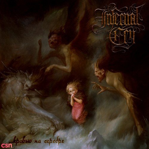 Infernal Cry