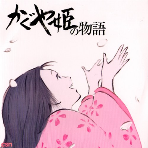 The Tale Of The Princess Kaguya  Part II + Theme Song + Sound Source