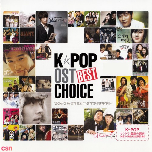 K-Pop OST Best Choice CD3