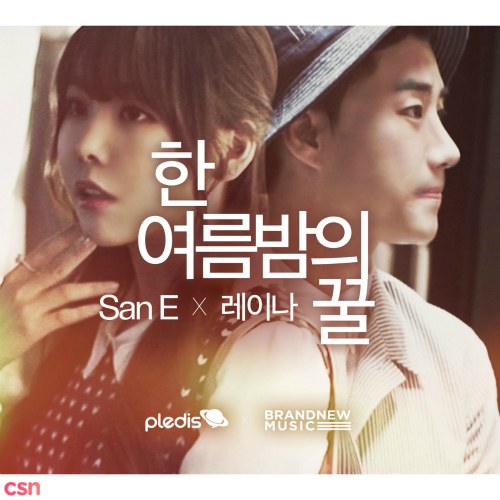 San E & 레이나