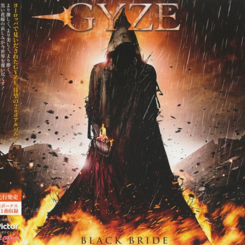 Gyze