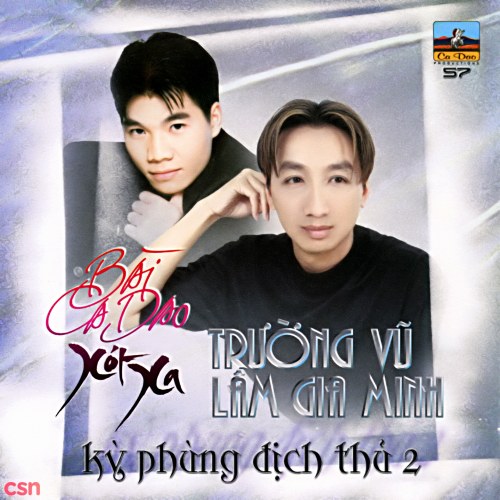 Trường Vũ