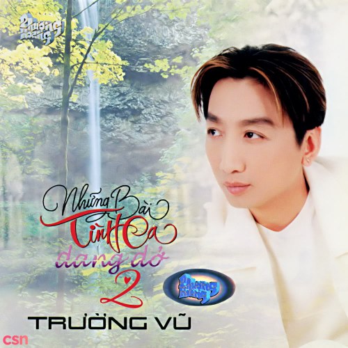 Trường Vũ