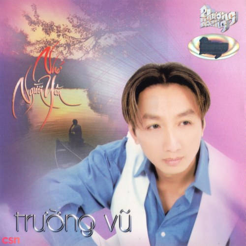 Trường Vũ