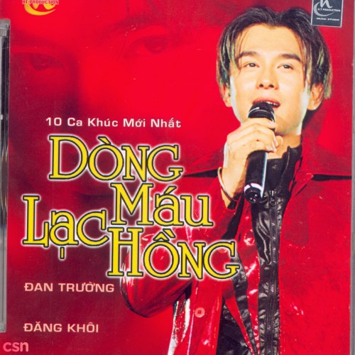 Đan Trường