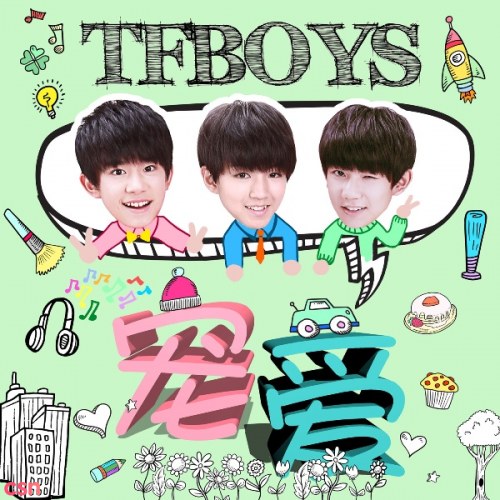 TFBoys