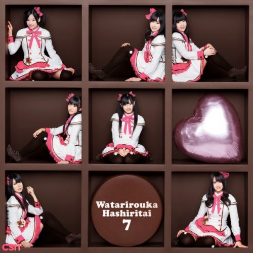 Watarirouka Hashiritai 7