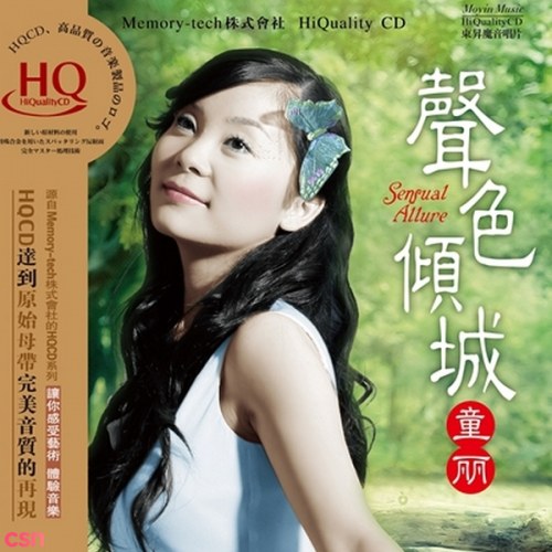 Thanh Sắc Khuynh Thành (声色倾城HQCD)