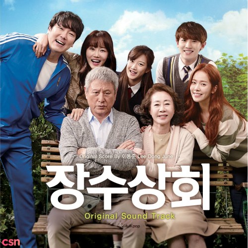 Jang Soo Shop OST