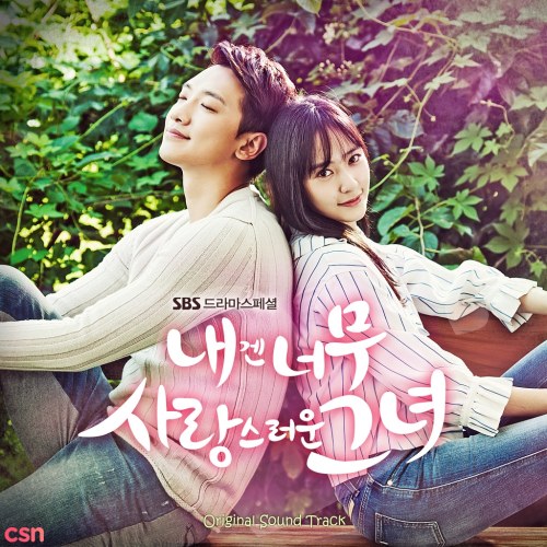 My Lovely Girl OST CD1