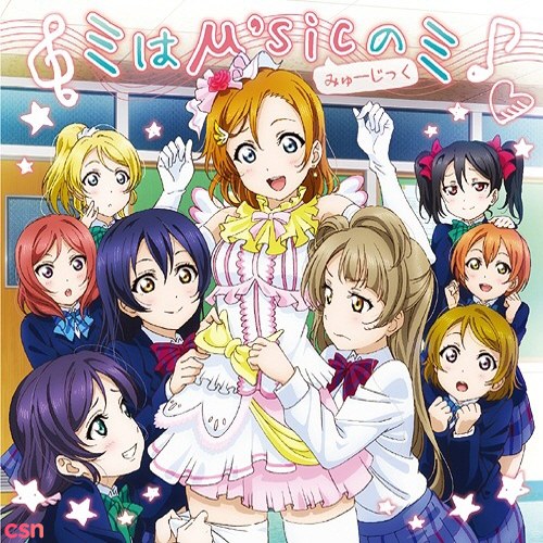 "Love Live! (Love Live!) Everyone make μ's song" Single - Mi of μ'sic Mi