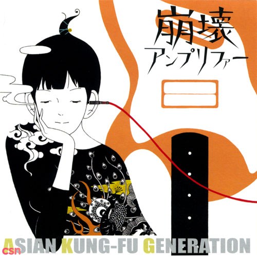 Asian Kung-Fu Generation