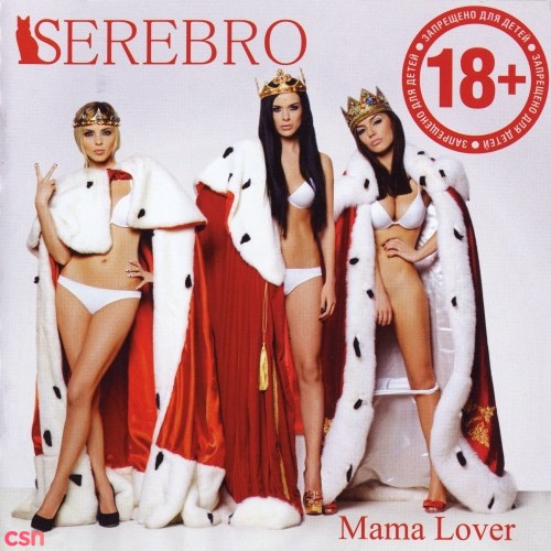 Serebro