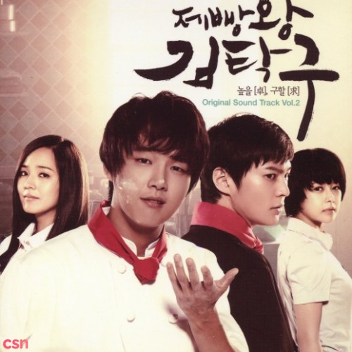 King Of Baking, Kim Tak Goo OST Vol.2