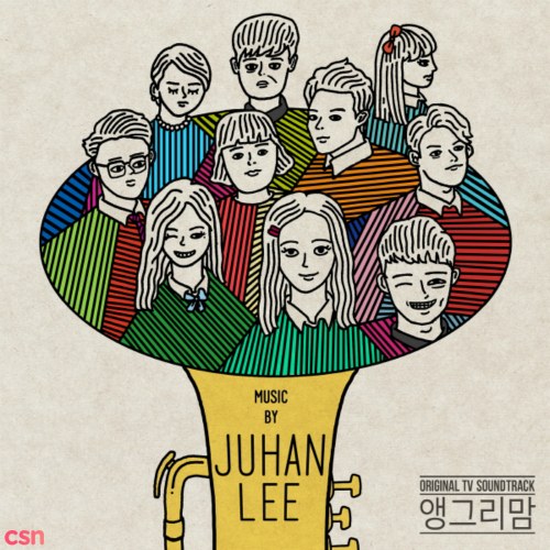 Lee Joo Han