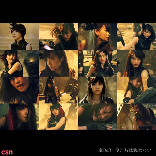 AKB48 (Selection 16)