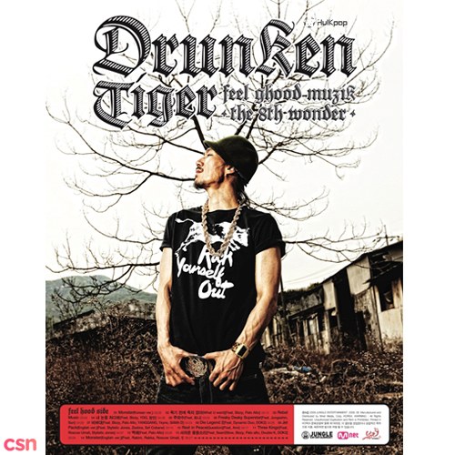 Drunken Tiger