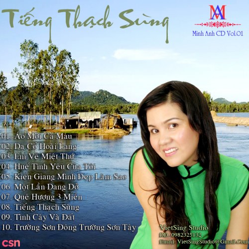 Tiếng Thạch Sùng