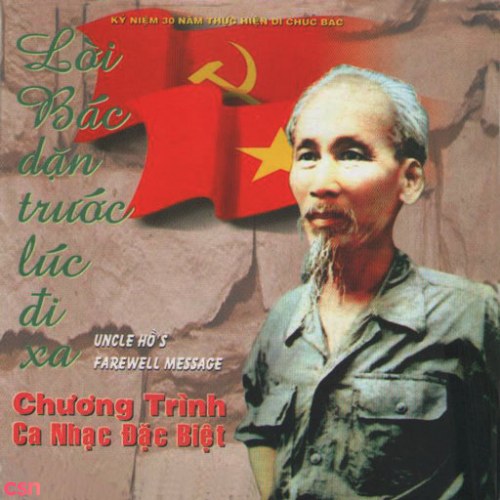 Cao Minh