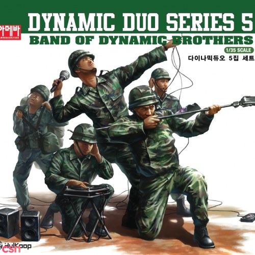 Band Of Dynamic Brothers