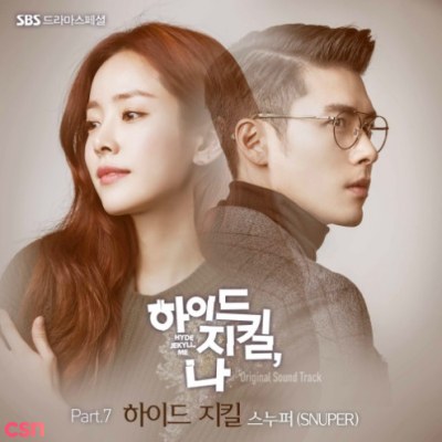 Hyde, Jekyll, Me OST Part.7