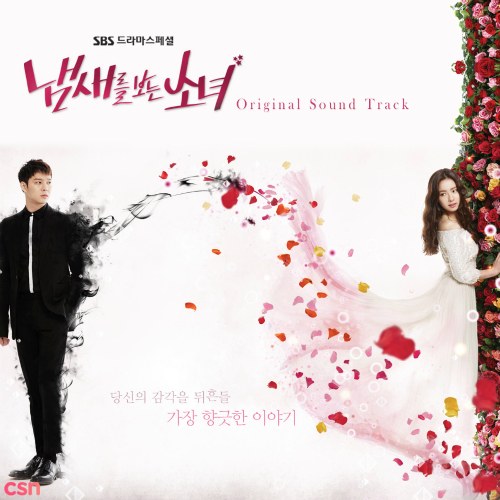 The Girl Who Sees Smells OST (CD2)