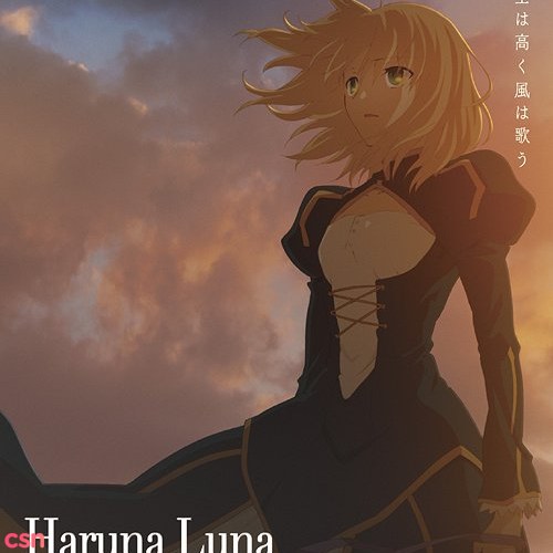 Luna Haruna