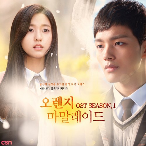 Orange Marmalade OST Season 1