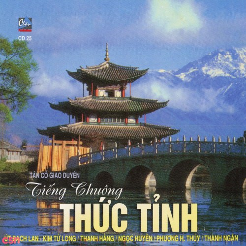 Phương Hồng Thuỷ