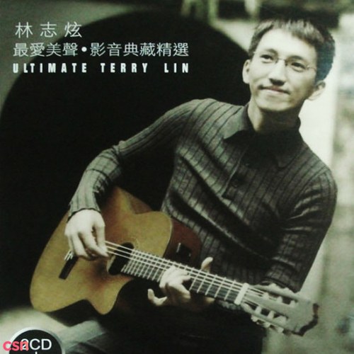 Ultimate Terry Lin CD2