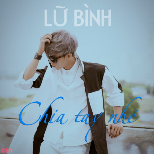 Lữ Bình