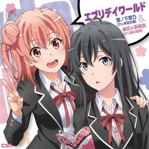 Everyday World (Yahari Ore no Seishun Love Come wa Machigatteiru. Zoku ED)