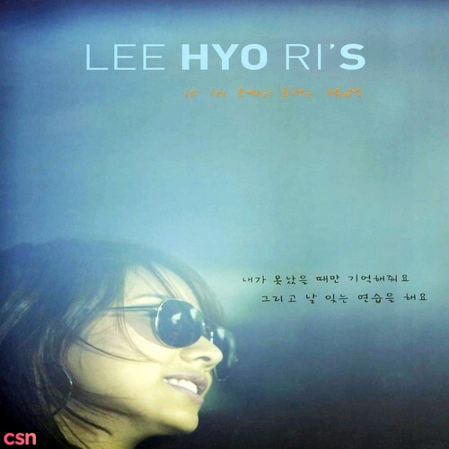 Lee Hyori