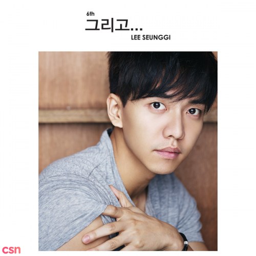 Lee Seung Gi