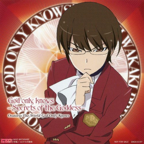 Kami Nomi zo Shiru Sekai Megami Hen OP Single - God only knows -Secrets of the Goddess-