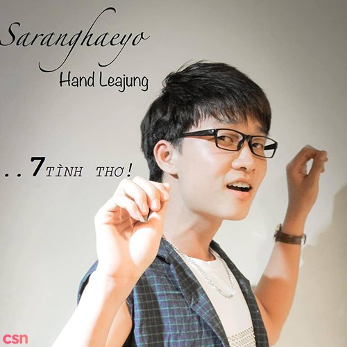 Hand Leajung