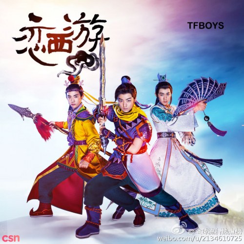 Ảo Mộng Tây Du (恋西游) 2 OST