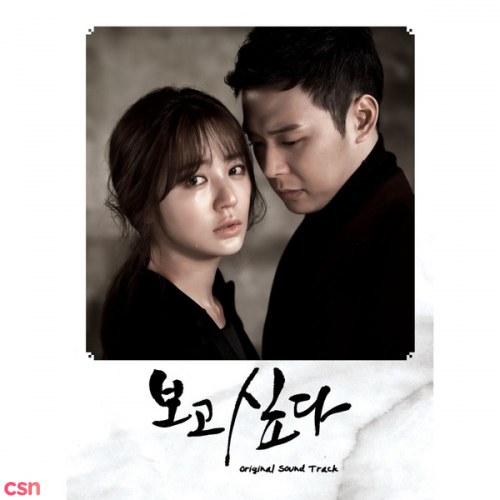 I Miss You OST