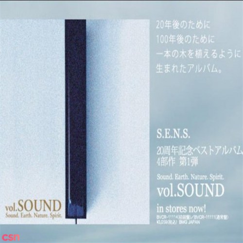 20 Years Collection: Sound.Earth.Nature.Spirit - vol Sound