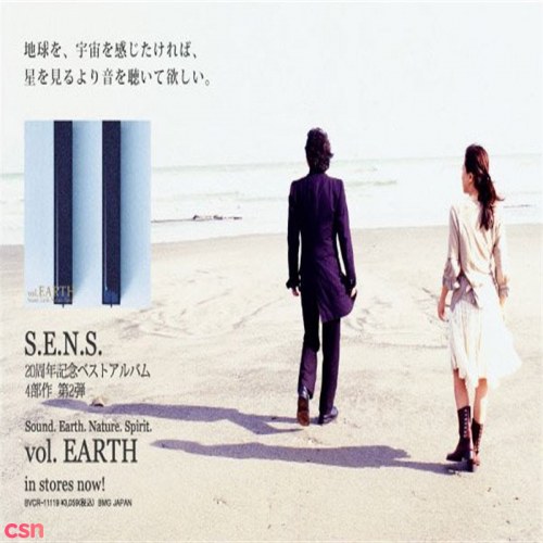 20 Years Collection: Sound.Earth.Nature.Spirit - vol Earth