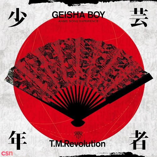 Geisha Boy -Anime Song Experience-