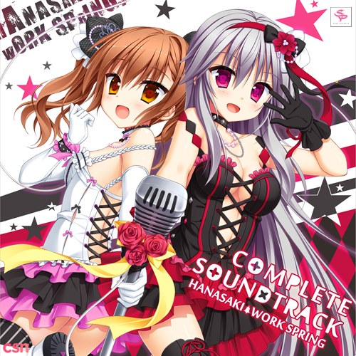 HANASAKI WORK SPRING! COMPLETE SOUNDTRACK DISC 2