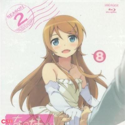 Oreimo 2 Vol.8 Bonus CD