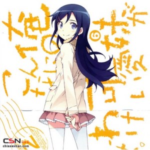 Oreimo 2 Vol.6 Bonus CD