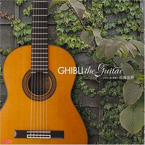 Ghibli The Guitar