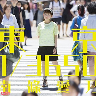 Nanjou Yoshino 1st Album: Tokyo 1/3650