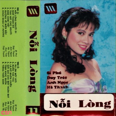 Nỗi Lòng (Tape)