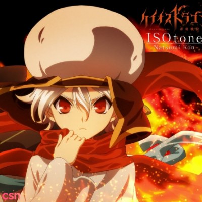 ISOtone (Chaos Dragon: Sekiryuu Seneki OP)