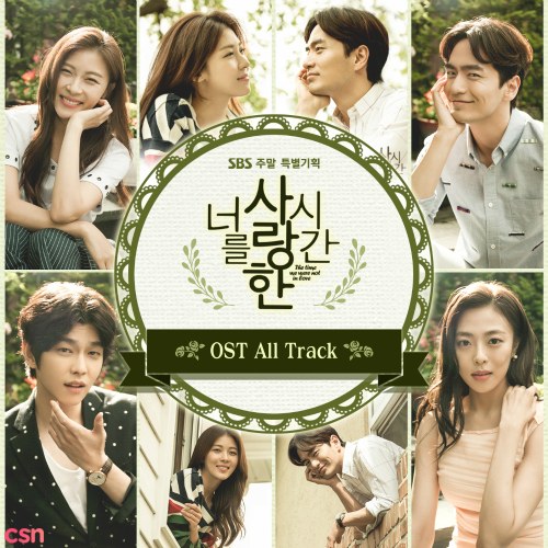 The Time We Were Not In Love OST (CD2)