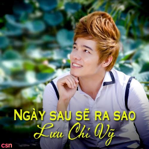 Lưu Chí Vỹ